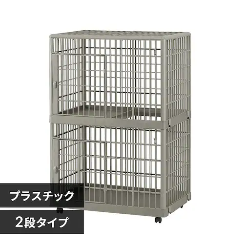 ★5%OFFクーポン★プラケージ 2段 ライトグレー 猫ケージ ペットケージ_0