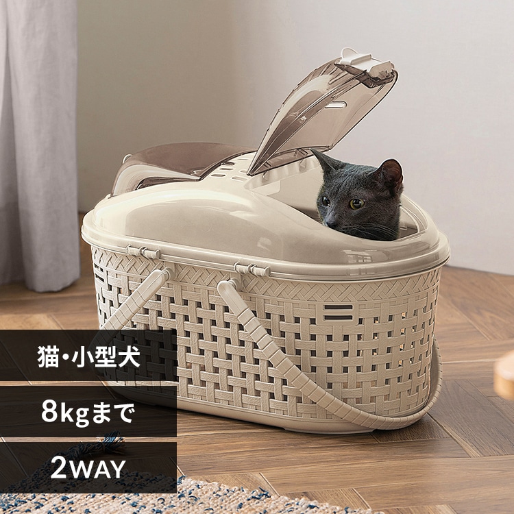 メッシュペットキャリー MPC-450 ライトベージュ 212033 │アイリス