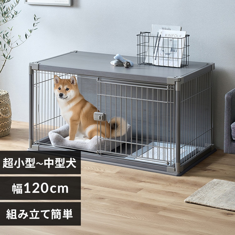 アイリスオーヤマウッディサークル 幅97.5 幅120 高さ71ライトナチュラル インテリアウッディサークル PIWS-1260 ライトグレー 212064