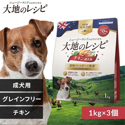 �y3�Z�b�g�z��n�̃��V�s �����p DRD-C1K �`�L��1kg_0