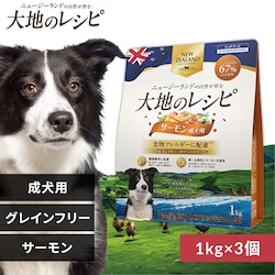 �y3�Z�b�g�z��n�̃��V�s �����p DRD-S1K �T�[����1kg