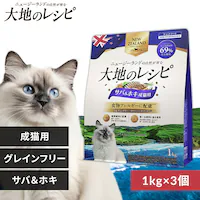 �y3�Z�b�g�z��n�̃��V�s ���L�p DRC�M1K �T�o���z�L1kg