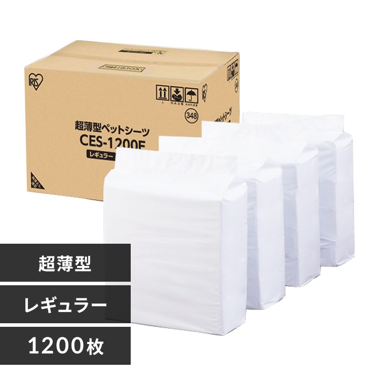 �y1200���z��e�� �����^ �y�b�g�V�[�c ���M�����[ CES-1200E