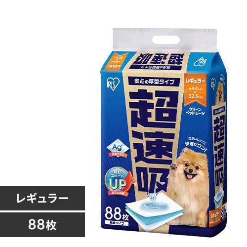 88枚】 超速吸ペットシーツ レギュラー CSPS-88 犬 トイレ 299281 