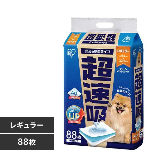 �ǉ����i�T���l�C��