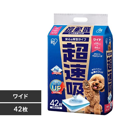 豪奢な 超速吸ペットシーツ 42枚】 ワイド 299282 トイレ 犬 CSPS-42W ウィッグ・エクステ