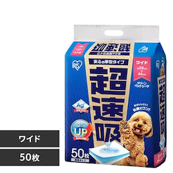 【50枚】 超速吸ペットシーツ ワイド CSPS-50W