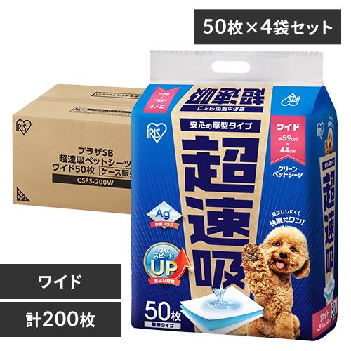 専用　ペットシーツ５枚 楽天市場】【5と0のつく日限定！最大5000円OFFクーポン配布中