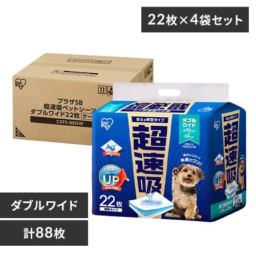 �ǉ����i�T���l�C��