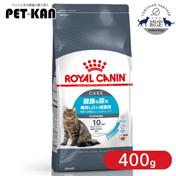 ���C�����J�i�� �����i���[�P�A 400g�E2kg