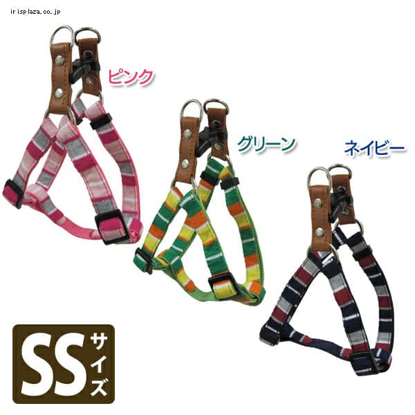 パステルボーダーカンタンハーネスSS ピンク・グリーン・ネイビー【プラザセレクト】
