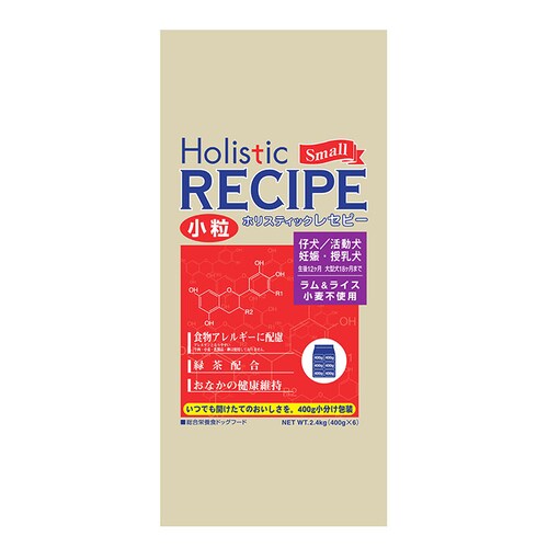 ホリスティックレセピー ラムパピー小粒 800g 犬 フード_0