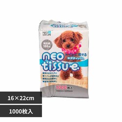 ЃR[`[ lIeBbV1000 3630311 yvUZNgz