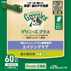 Oj[YvX GCWOPA ^ 2-7kg 60P 