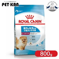 ���C�����J�i�� ���p �C���h�A���C�t �p�s�[ 800gSHN�i�T�C�Y �w���X �j���[�g���V�����jrcdb53