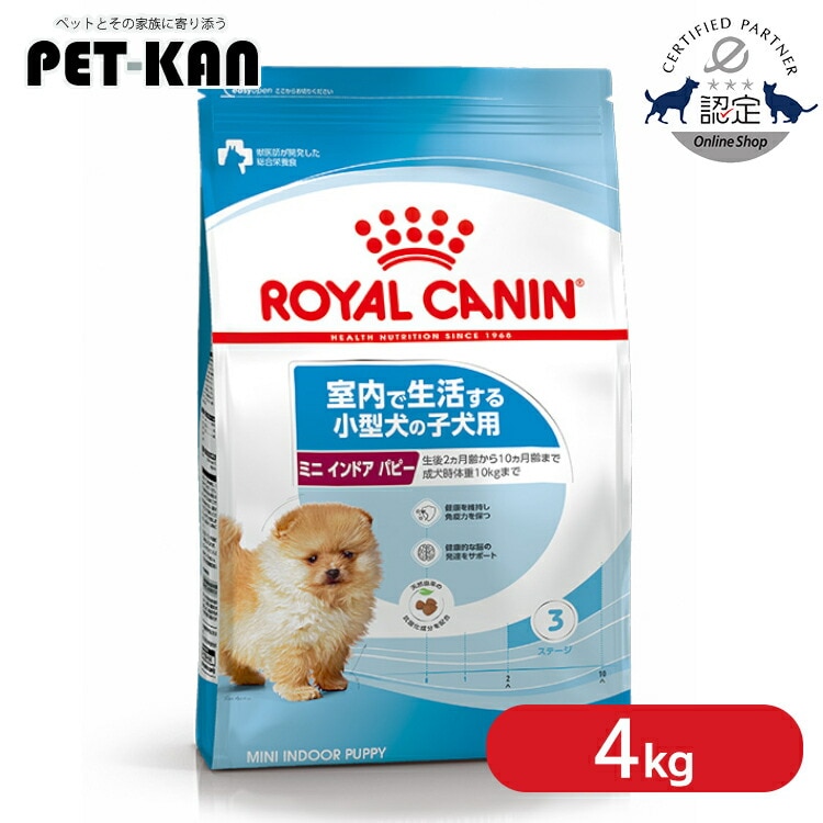 ���C�����J�i�� ���p �C���h�A���C�t �p�s�[ 4kg rcdb53