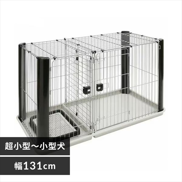 大型犬 多頭飼い用の通販 サークル ケージ 犬用品 ペット用品 アイリスプラザ アイリスオーヤマ公式通販サイト