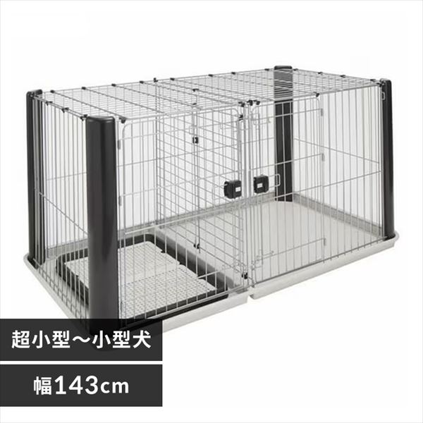 大型犬 多頭飼い用の通販 サークル ケージ 犬 園芸ペット専門店 アイリスプラザ アイリスオーヤマ公式通販サイト
