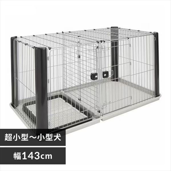 大型犬 多頭飼い用の通販 サークル 犬用品 ペット用品 アイリスプラザ アイリスオーヤマ公式通販サイト