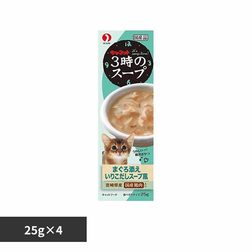 ペットライン キャネット 3時のスープ まぐろ添え いりこだしスープ風 25g×4 1040611 【プラザセレクト】_0
