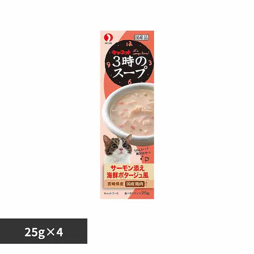 ペットライン キャネット 3時のスープ サーモン添え 海鮮ポタージュ風 25g×4 1040613 【プラザセレクト】_0