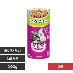 マースジャパンリミテッド カルカン ハンディ缶 1歳から 160g×3缶パック KHC03 まぐろとたい