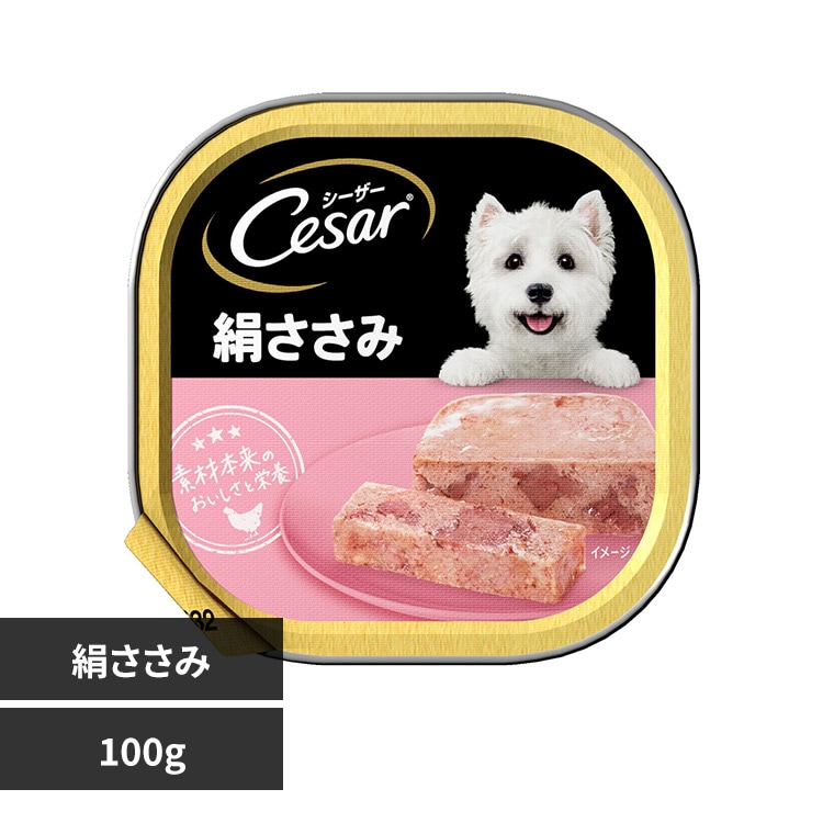 マースジャパンリミテッド シーザー トレイ 100g CE13N 白身魚・野菜入り 犬フード