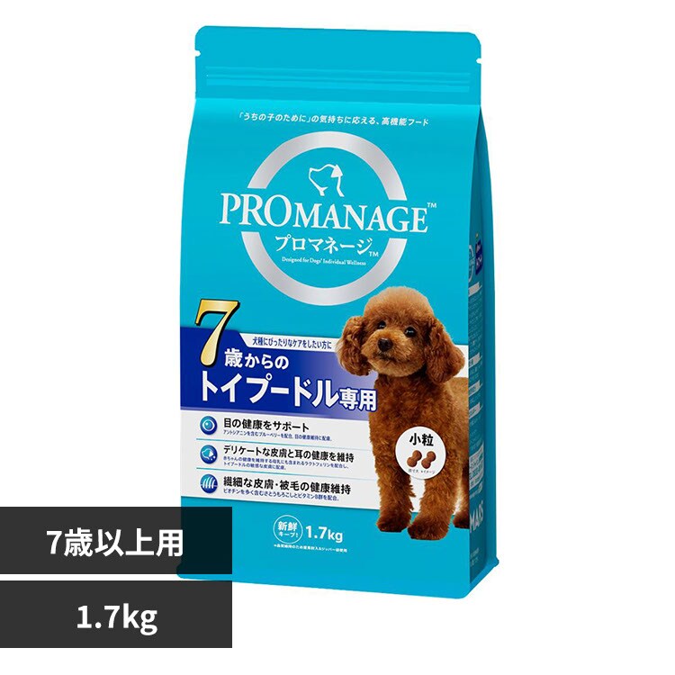 マースジャパンリミテッド プロマネージ 7歳からのトイプードル専用 1.7kg KPM52 【プラザセレクト】