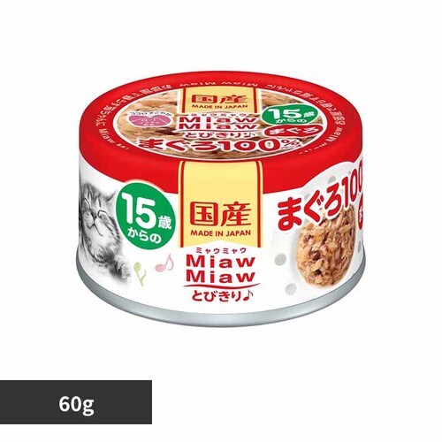 MiawMiawとびきり♪ 15歳からのまぐろ 60g 3000692 【プラザセレクト】_0