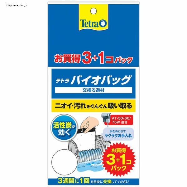 �e�g�� NEW�o�C�I�o�b�O3+1