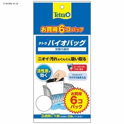 �e�g�� NEW�o�C�I�o�b�O 6�R �G�R 