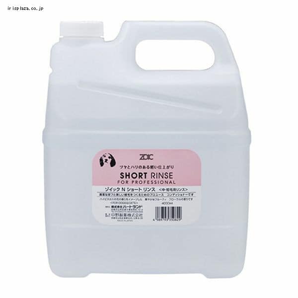 n[gh ]CbN ZOIC N V[gX 4000ml
