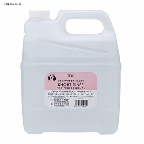 n[gh ]CbN ZOIC N V[gX 4000ml_0