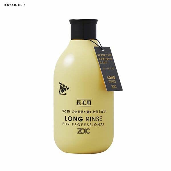 ＜アイリスプラザ＞ ハートランド ゾイック ZOIC N ロングリンス 300ml