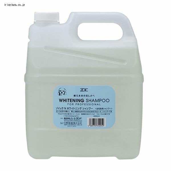 ハートランド ゾイック Zoic N ホワイトニングシャンプー 300ml プラザセレクト アイリスプラザ アイリスオーヤマ公式通販サイト