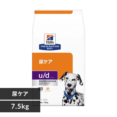 ヒルズ 特別療法食 犬用 尿ケア u/d チキン味 7.5kg 7049123 
