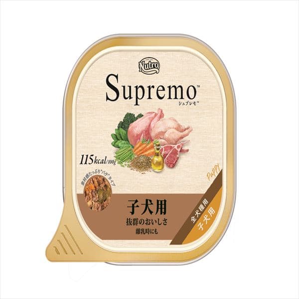 シュプレモ  子犬用 トレイ 100g 【プラザセレクト】
