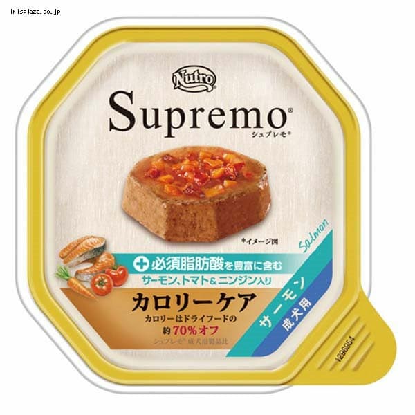 シュプレモ トレイ 成犬 サーモン 100g 【プラザセレクト】