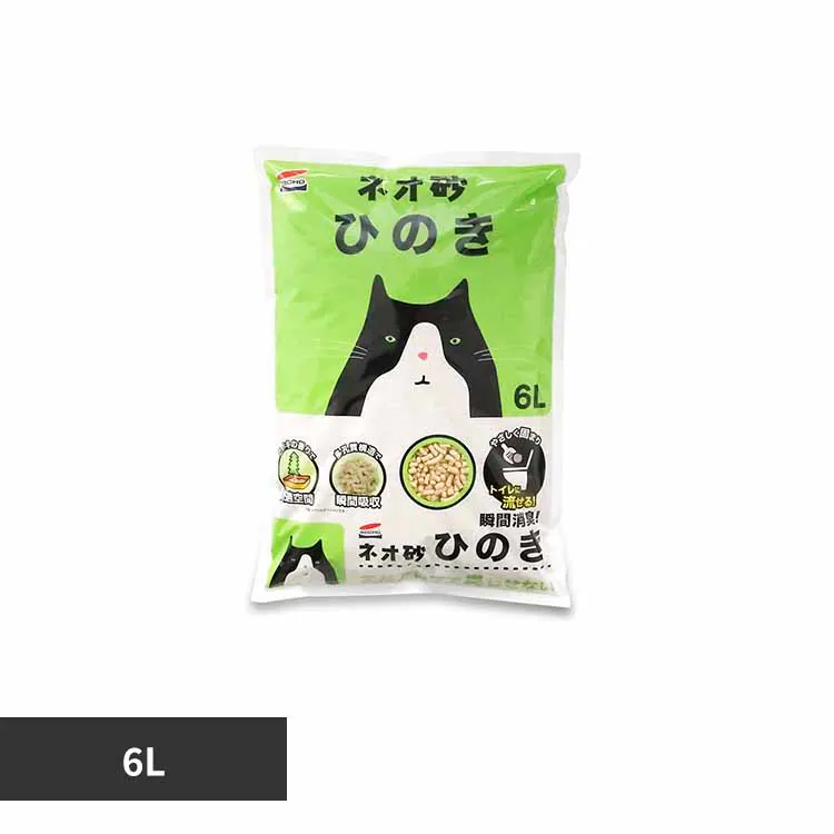 �ǉ����i�T���l�C��