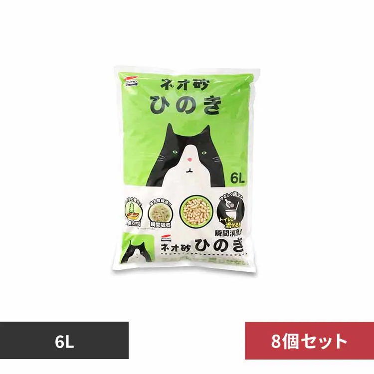 �ǉ����i�T���l�C��