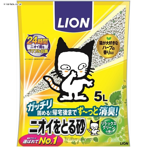 LION ˥Ȥ뺽 å꡼ι 5L