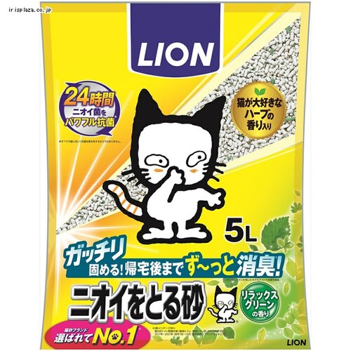 LION jICƂ鍻 bNXO[̍ 5Lz L _0