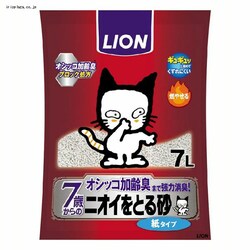 LION jICƂ鍻 7Έȏp ^Cv 7L 