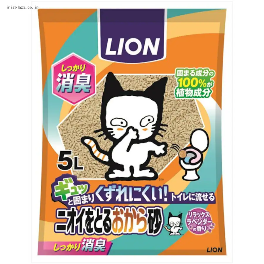 LION �j�I�C���Ƃ邨���獻