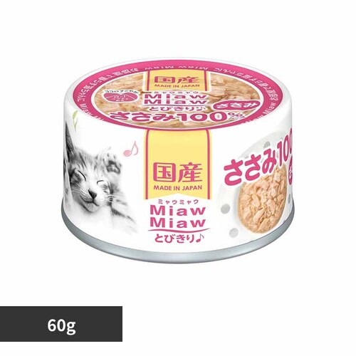 MiawMiawとびきり♪ ささみ 60g 3000732 【プラザセレクト】_0