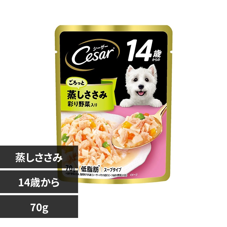 マースジャパンリミテッド シーザー 14歳からの ごろっと蒸しささみ 彩り野菜入り 70g CEP12 【プラザセレクト】