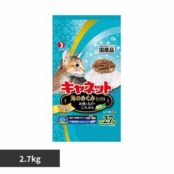 ybgC Llbg `bv Ĉ߂݃~bNX 2.7kg 1040626 yvUZNgz