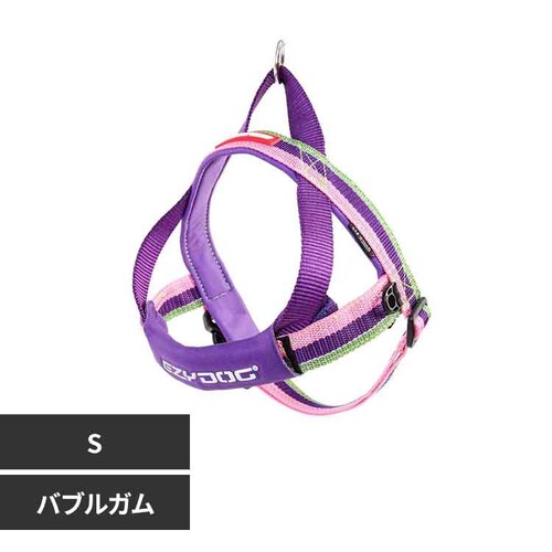 犬 ハーネス クイックハーネス S バブルガム EZYDOG イージードッグ_0