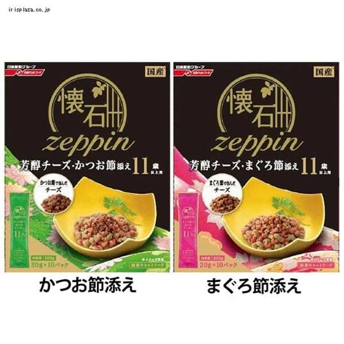 懐石zeppin 11歳以上用 芳醇チーズ 200g かつお節添え _0