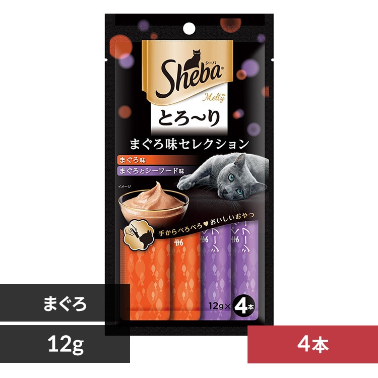 マースジャパンリミテッド Sheba シーバ とろ〜り メルティ 12g×4本 SMT13 まぐろ&かつお味セレクション猫 おやつ